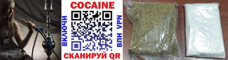 Наркошоп купить АМФ СОЛЬ ГАШИШ МЕТАМФЕТАМИН Бошки Шишки Меф мяу мяу Сосновка