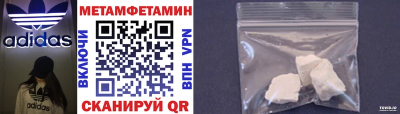Amphetamine Розовый  Купить где  Сосновка 
