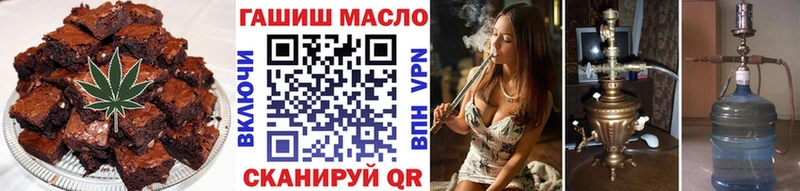 Купить закладки  Сосновка  Печенье с ТГК конопля 