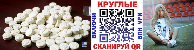 Купить  Сосновка  Экстази 99% 