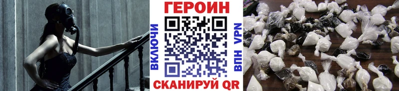 Купить где Сосновка Героин Афган