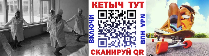 Купить закладки  Сосновка  КЕТАМИН ketamine 