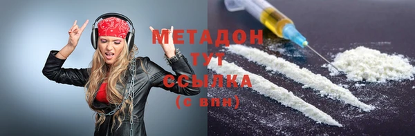 соль ск Корсаков