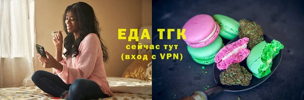 соль ск Корсаков