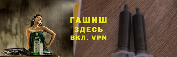 мефедрон VHQ Краснотурьинск