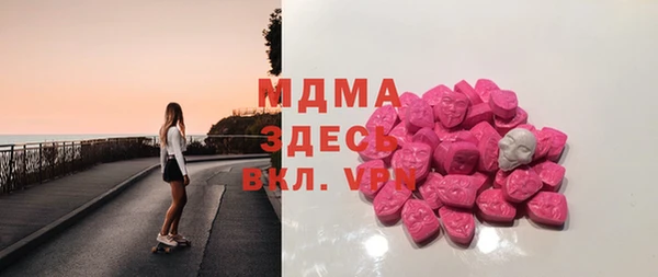 соль ск Корсаков