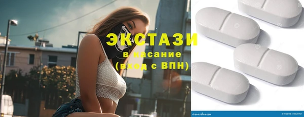 соль ск Корсаков