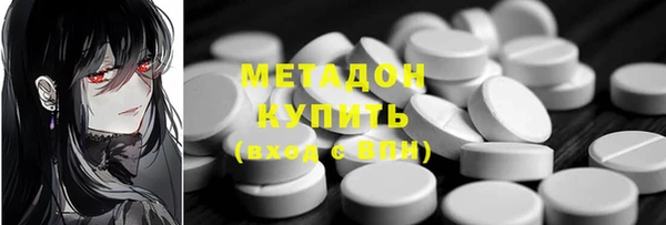 соль ск Корсаков