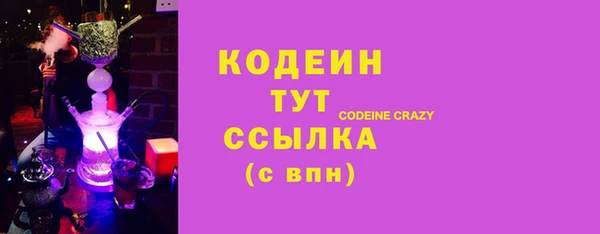 эйфоретик Коряжма