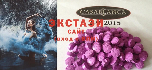 соль ск Корсаков