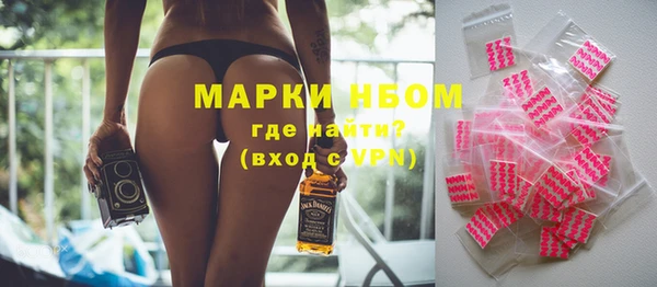 соль ск Корсаков