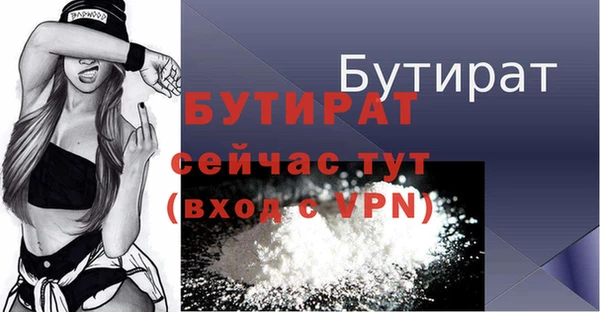 эйфоретик Коряжма