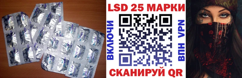 ЛСД экстази ecstasy  Купить  Сосновка 
