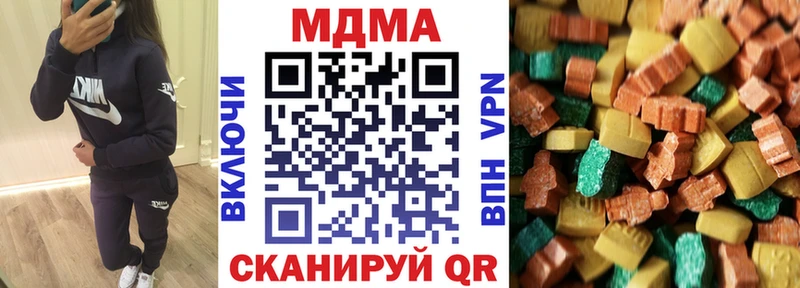 MDMA Molly  Купить где  Сосновка 