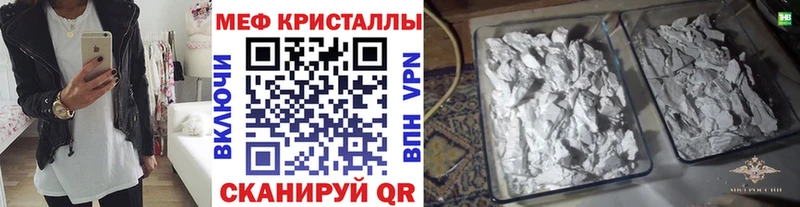 Купить Сосновка МЕФ мука