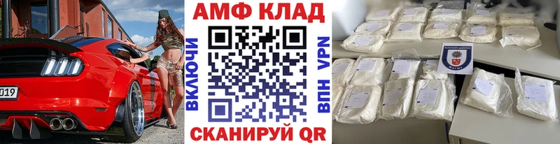 МЕТАМФЕТАМИН витя  Купить где  Сосновка 