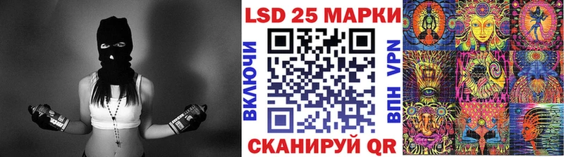 Марки N-bome 1500мкг  Купить  Сосновка 
